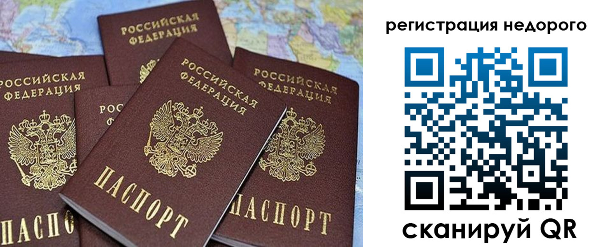 регистрация для школы в Ардоне