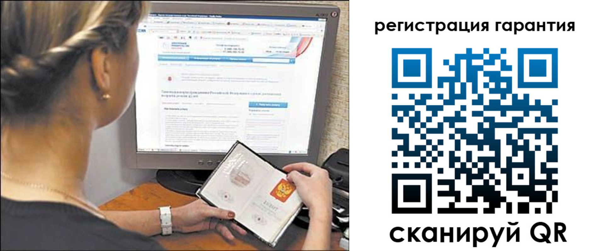 прописка поиск в Ардоне