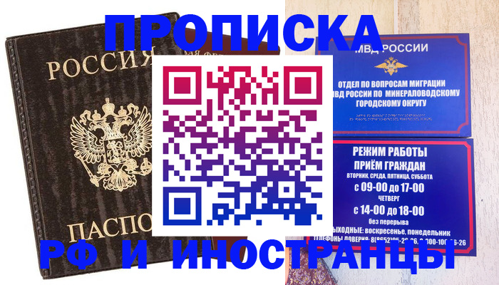 временная регистрация госуслуги в Ардоне