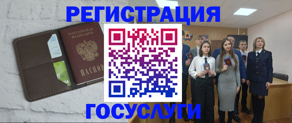 временная регистрация собственник в Ардоне